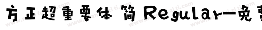 方正超重要体 简 Regular字体转换